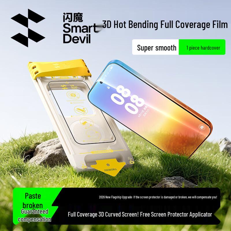 

Shamo 3D Tempered Glass Screen Protector for Huawei Pura 90 Pro 3D Hot-Bending Full Cover Film - 1 Pack