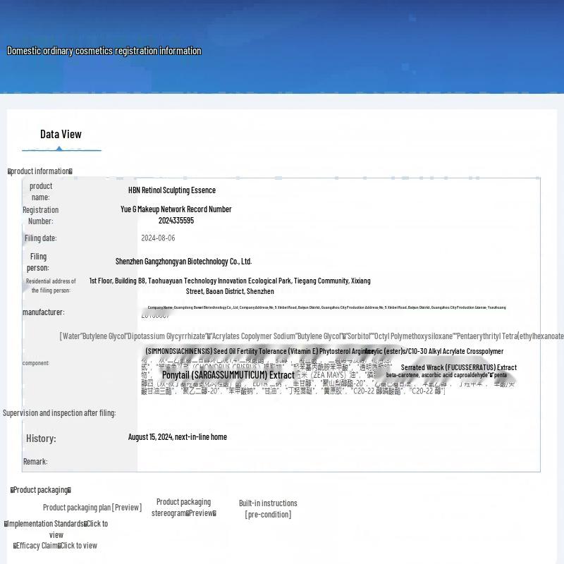 HBN Morning C Evening A Retinol Anti-Aging Skincare Gift Set