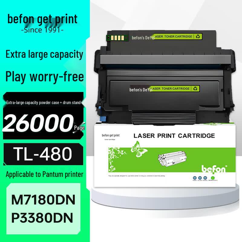 DeYin Compatible Toner Cartridges & Drum Units for Pantum Printers