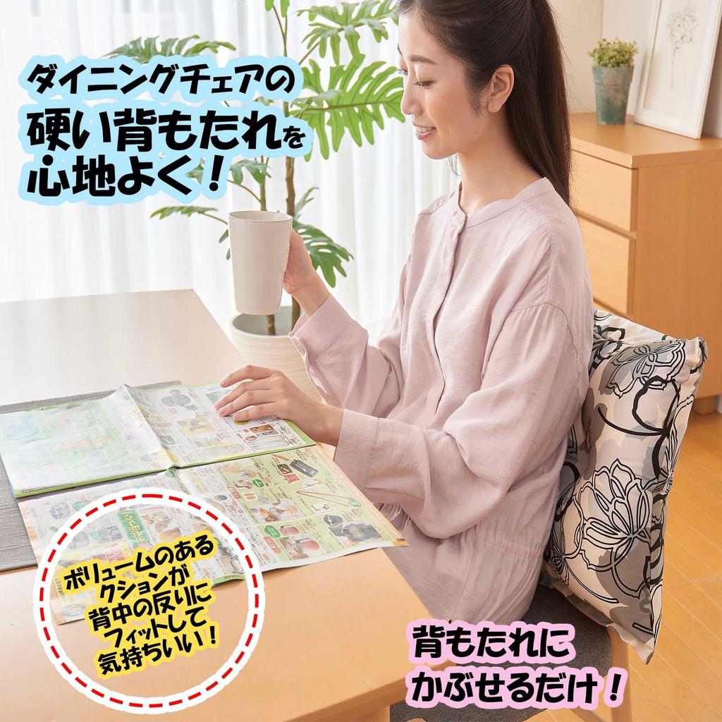Toyoizumi Sangyou Backrest Cushion Dining Chair Backrest Comfort Cushion Made In Japan Floral Pattern Chair Seat Mat Pillow Cute Stylish Office