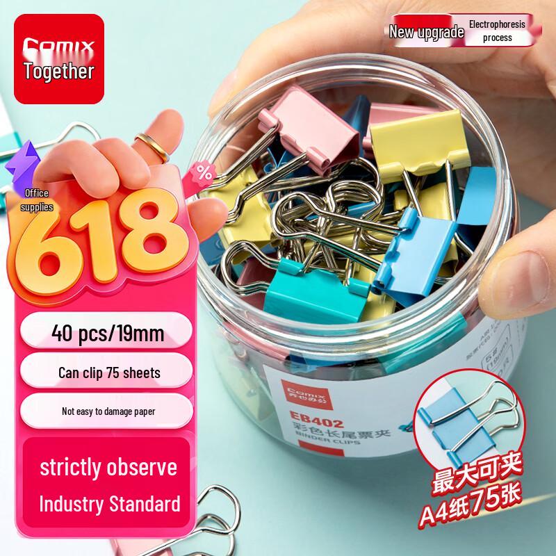 COMIX Colorful Metal Binder Clips 19mm