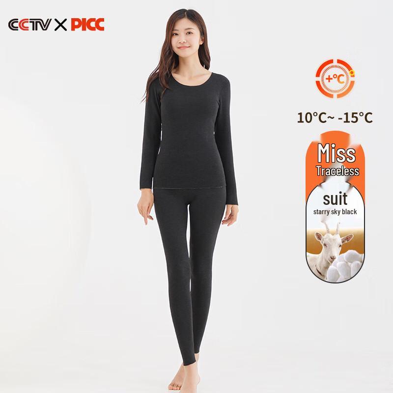 

Женский комплект термобелья с круглым вырезом, приятный к коже M