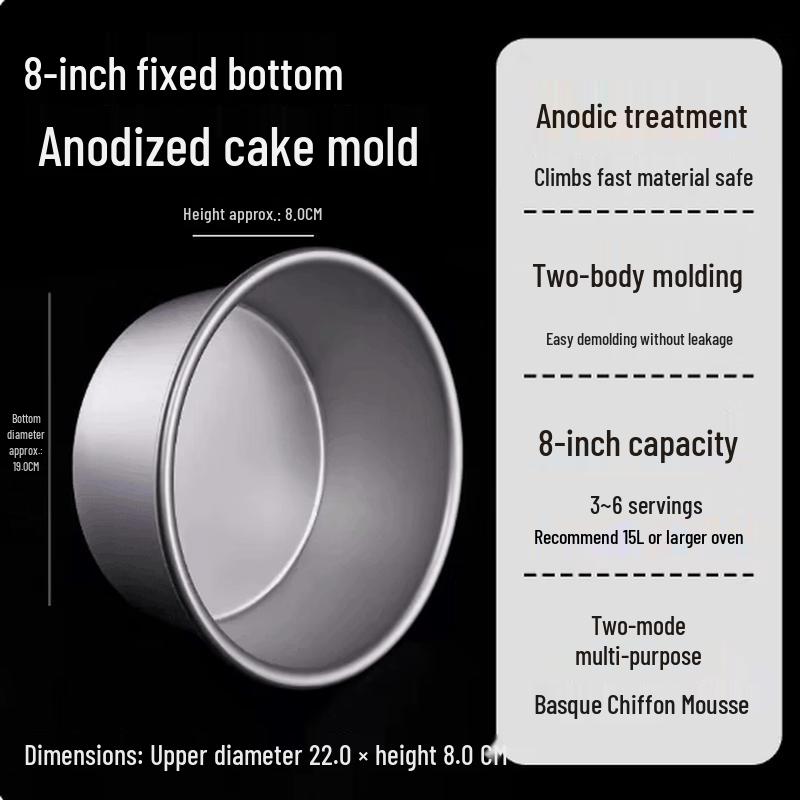 Jiebangda 8-inch Fixed-Bottom Anodized Cake Mold