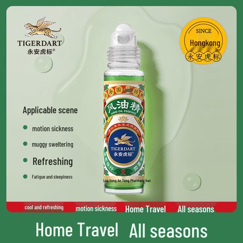 Tiger Brand Roll-on Menthol Oil 2-Pack