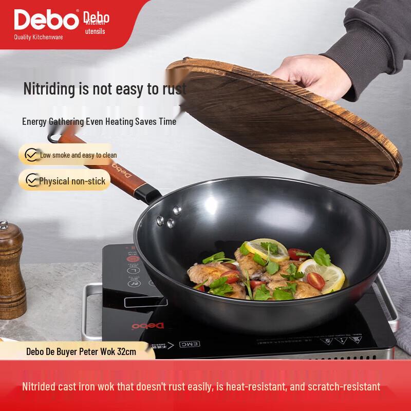 DePro Peter 32cm Flat-Bottom Fine Iron Wok