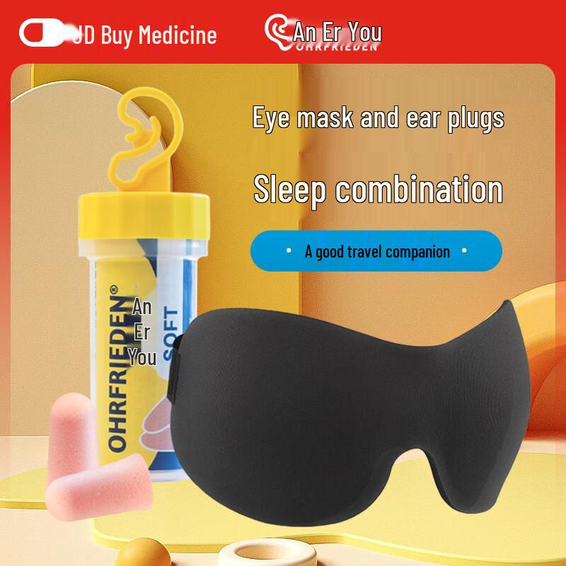 Ohropax Noise Cancelling Sleep Earplugs with Eye Mask Set