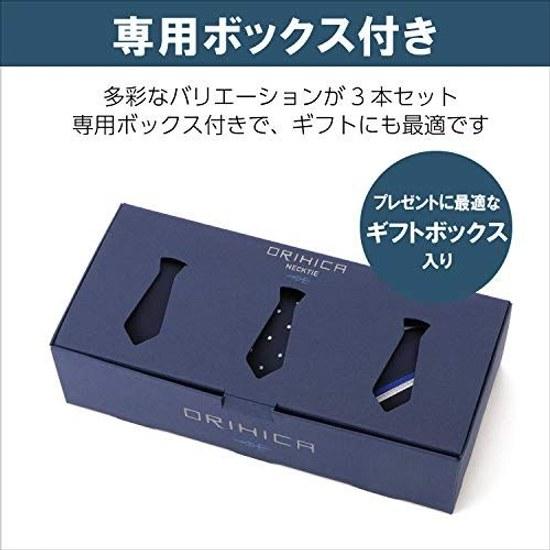Olihika Washable Tie 3-Piece Set Gift Box Men