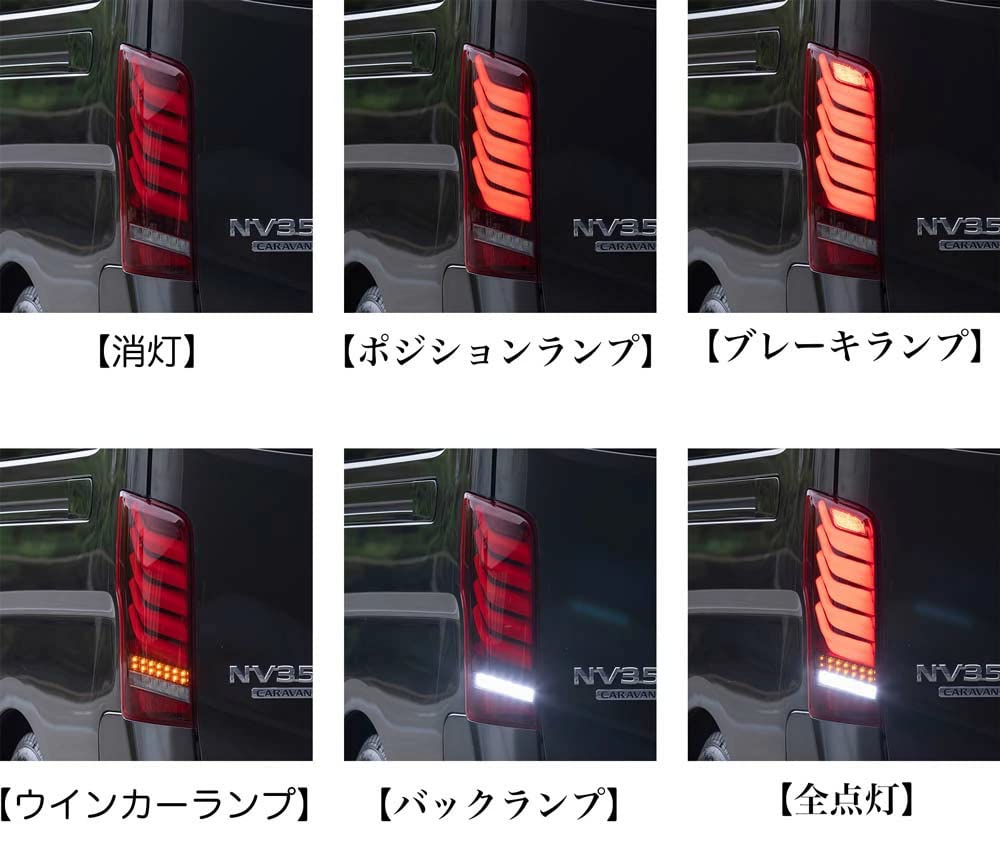 Valenti Jewel LED Tail Lamps ULTRA for Nissan Red Caravan/NV350 Caravan, Lens/Black, TN350NVU-RG-1