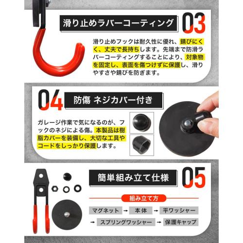 IRRGANG Magnetic Hooks, Large, Super Strong, Uniquely Designed Double Hooks with 66mm Diameter, Screw Cover, Scratch-Resistant, Non-Slip, Easy Removal