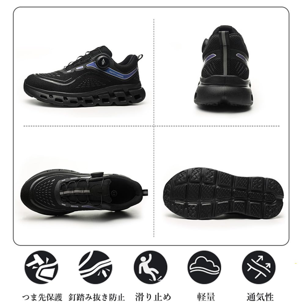 Safety Dial Type Safety BOA Work Steel Low Prevents Nails from Pushing Wear No Disaster Prevention [mxcgzl] Shoes, Shoes, Shoes, Mesh, Stylish,