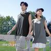 Jeanswest Men's Quick-Dry Ice Silk Mesh Tank Top