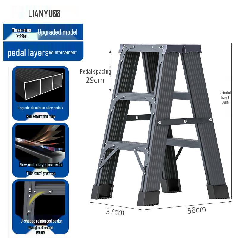 Lianyu Heavy-Duty Aluminum Folding A-Frame Ladder