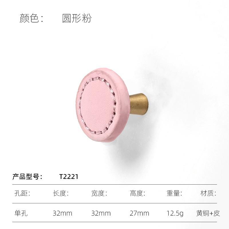 1PC Heart-shaped Leather Drawer Handle Cabinet Door Brass Handle Kitchen Cabinet Black Blue Pink Gray