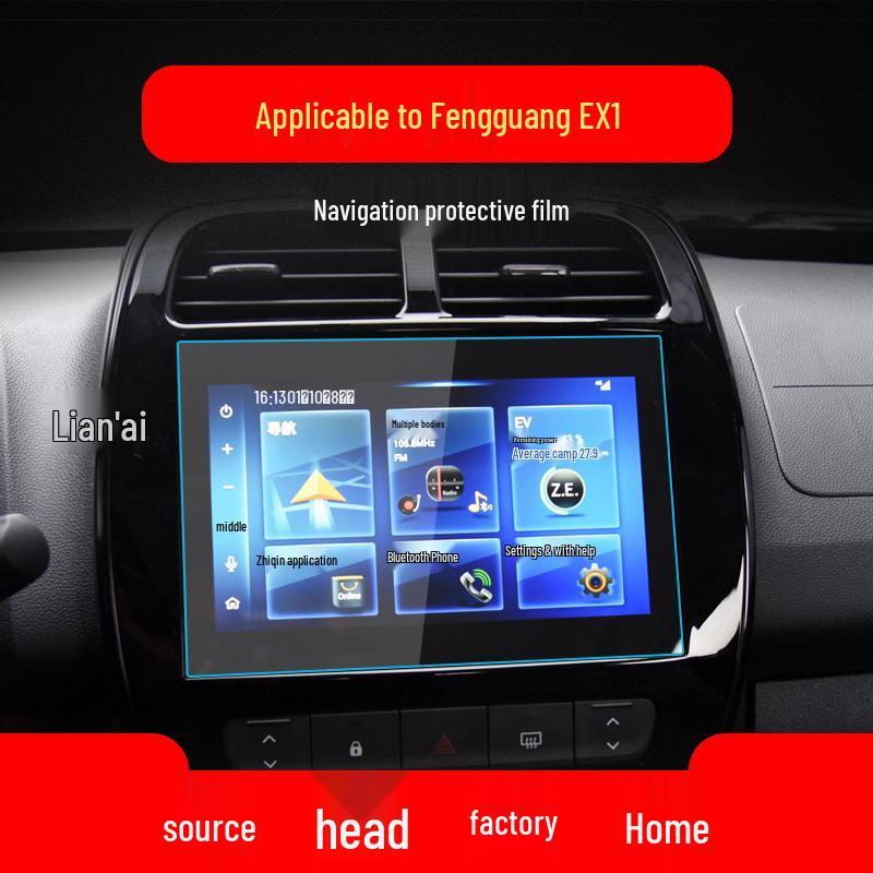 22 Dongfeng Fengguang E1 EX1 S560 MINIEV Navigation Tempered Film & Protective Sticker for Center Console & Instrument Interior
