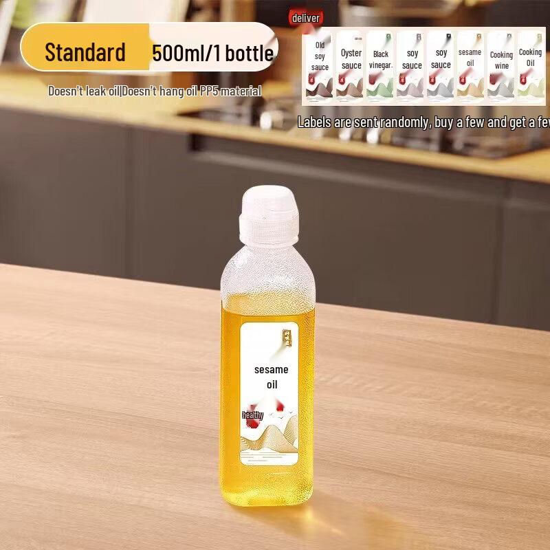 Plastic Squeeze Oil and Condiment Dispenser
