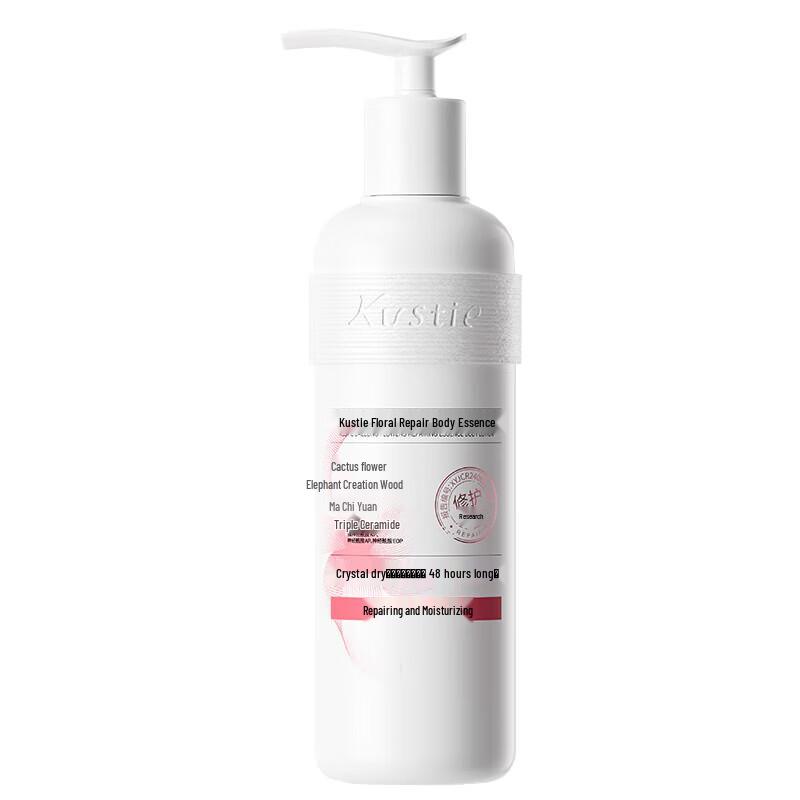 Kustie Flower Radiance Repair Body Lotion