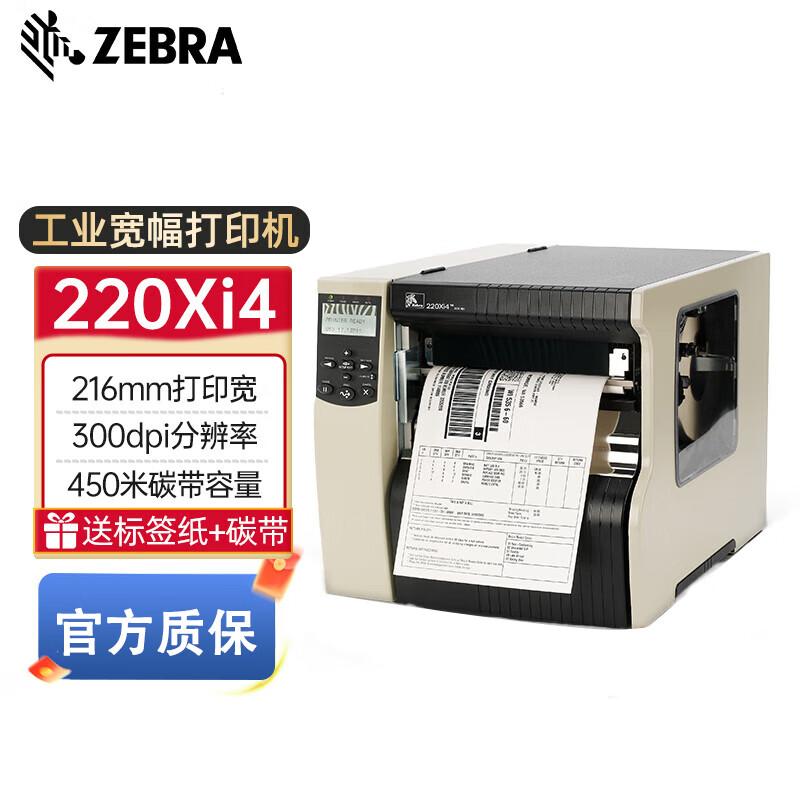 Zebra Industrial Thermal Label and Barcode Printers