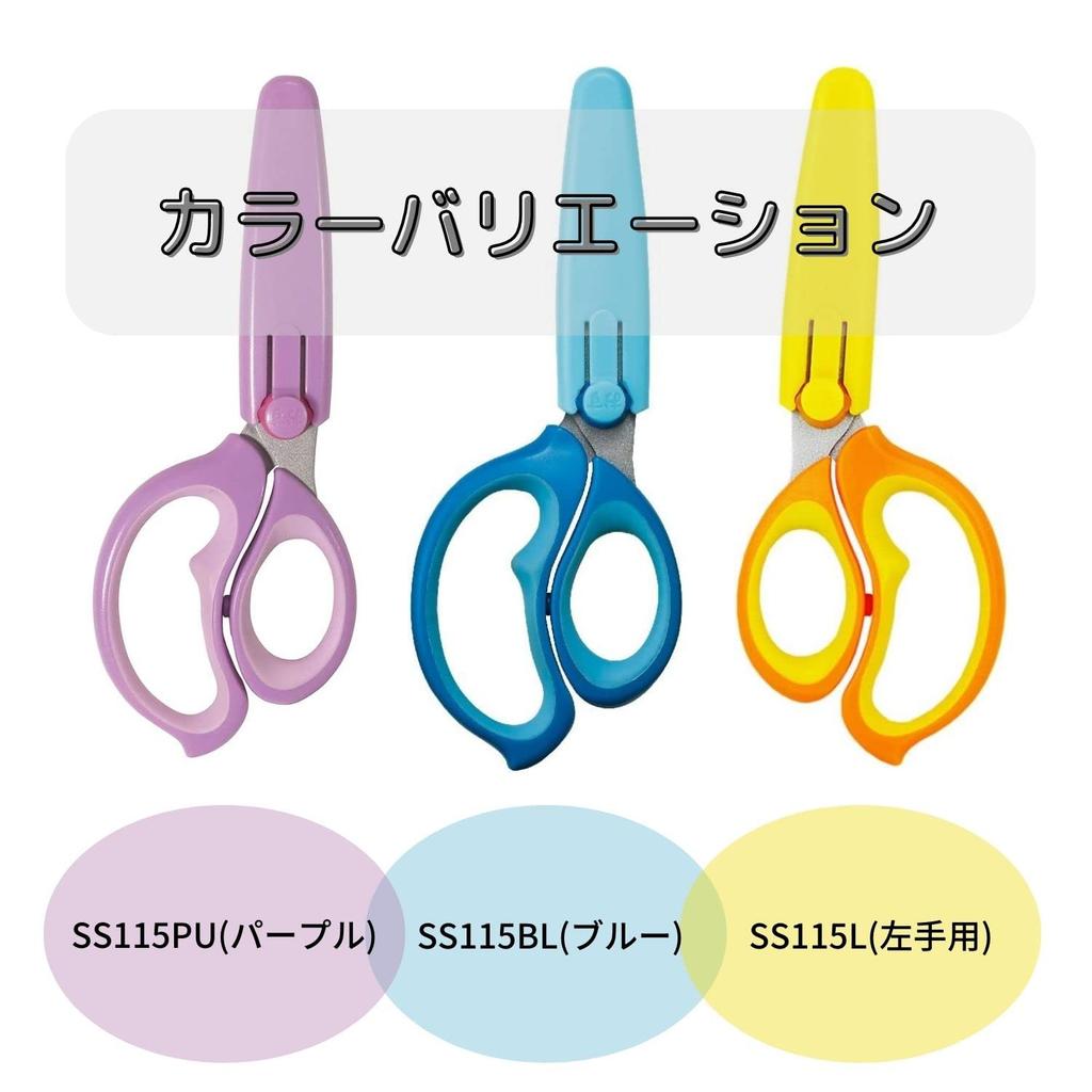 Kutsuwa Hirakuno School Scissors, Blue
