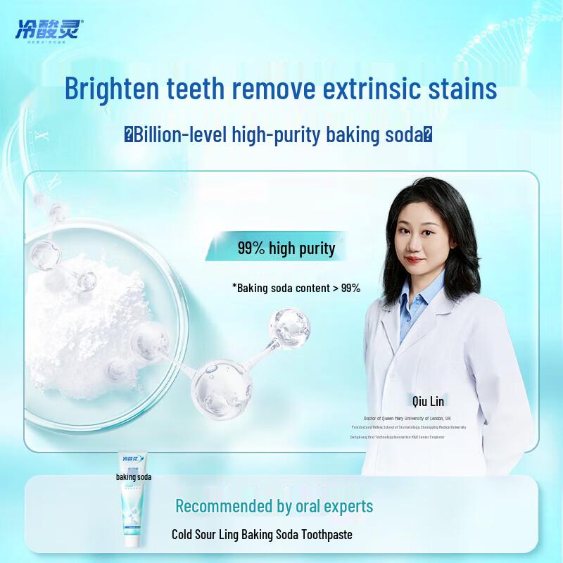 Leng Suan Ling Whitening Anti-sensitive Baking Soda Toothpaste