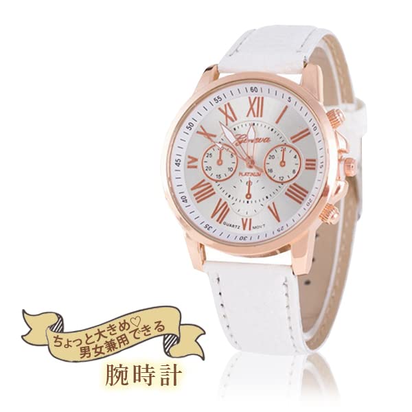 Cute analog watches for men and women with leather bands. Colorful, casual, simple, popular, affordable.