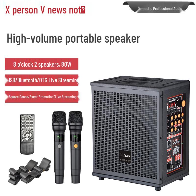Xunwei Professional Portable Active PA Speaker with Microphone (CN Version)