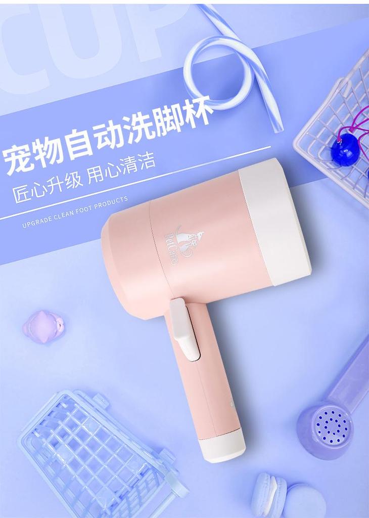 Pet Paw Cleaner - Semi-Automatic Foot Washer for Dogs and Cats
