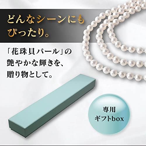 Pearl Necklace Flower Large Magnetic Pearl Necklace of Pearl Earrings Pearl 9mm Wedding Ceremony Graduation Ceremony Entrance Ceremony Accessory