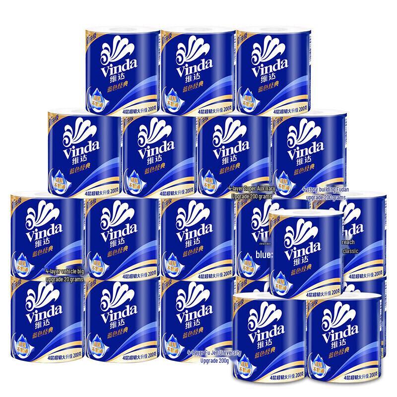 Vinda Blue Classic 4-Ply Toilet Paper