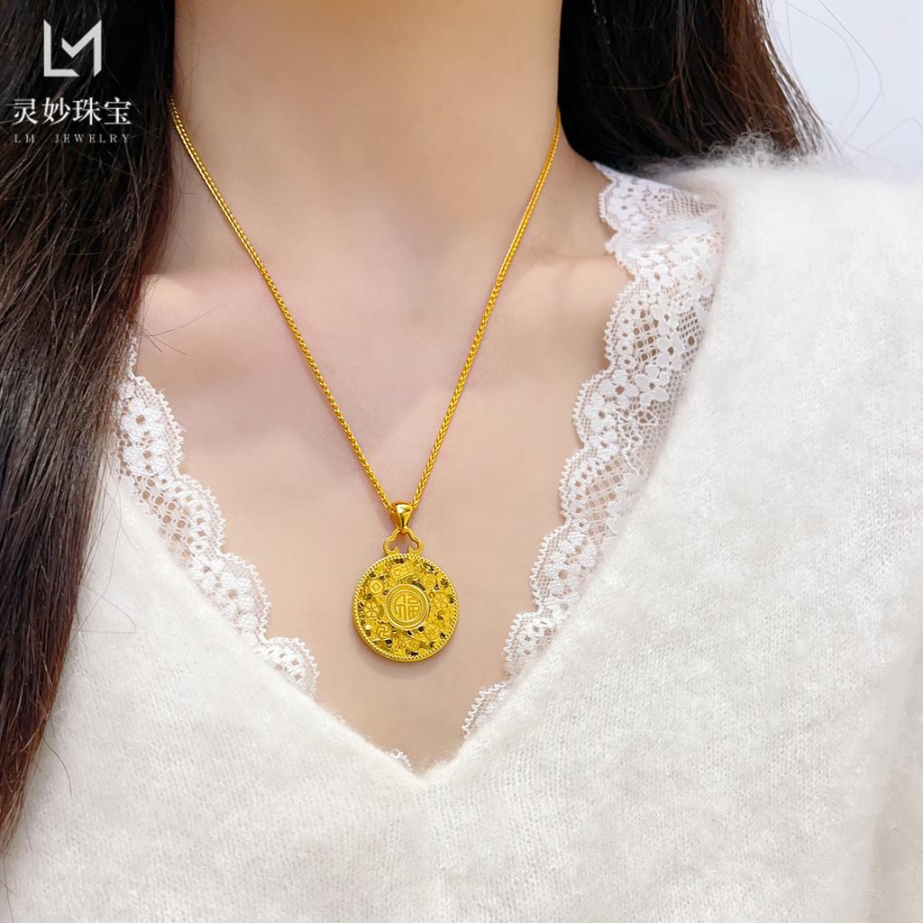Crushed Ice Pattern Fu Character Round Pendant Women's 24K Gold AU999-Mini delicate Fu pendant,age-reducing design for workplace