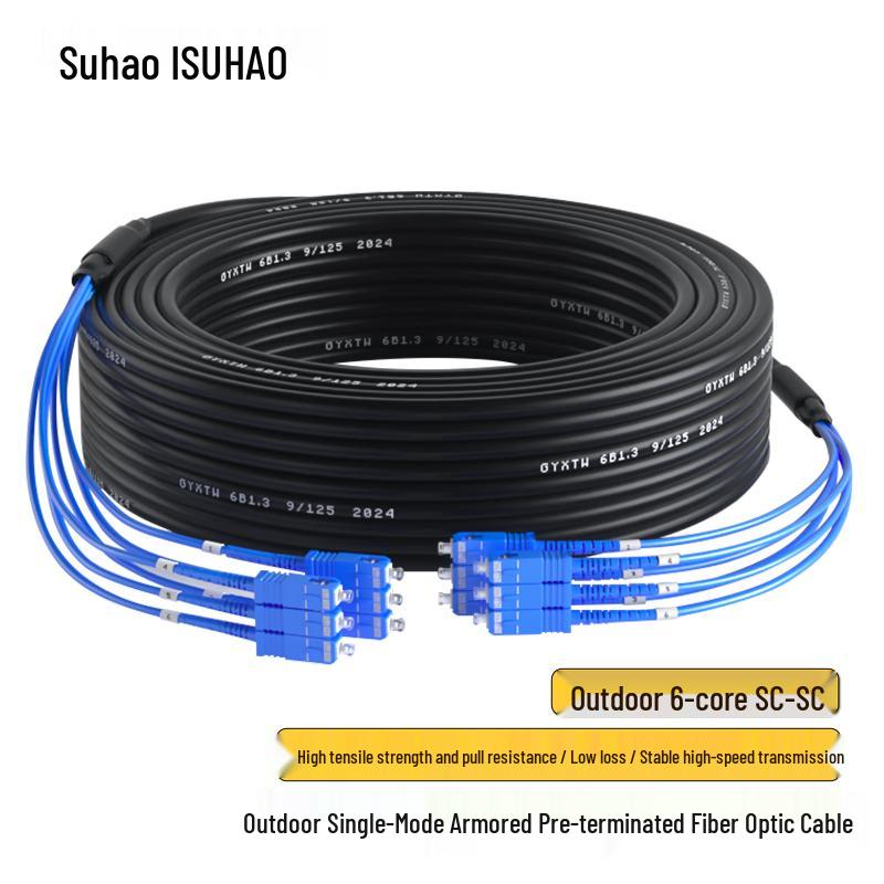 Suhao Outdoor Armored Single-Mode Fiber Optic Patch Cable