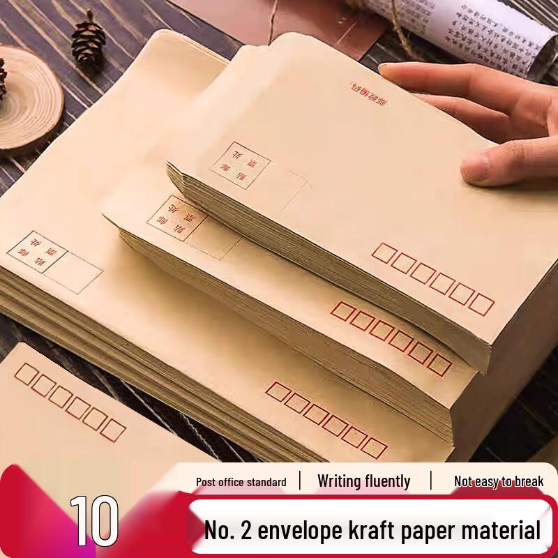 Jing Long Xing Standard Kraft Paper Envelopes