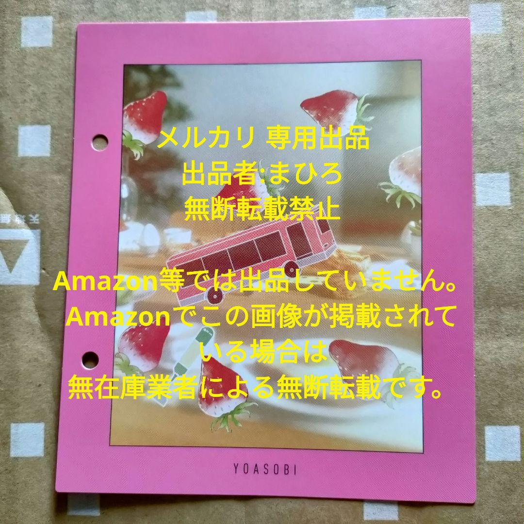 

[USED] YOASOBI Index THE BOOK 2 Shinseido WonderGOO