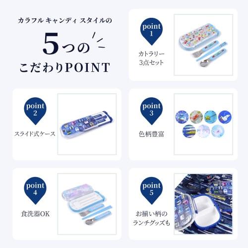 COLORFUL CANDY STYLE Children's Cutlery Trio Set (Chopsticks, Spoon, Fork) - Train Face Collection. Licensed by JR East. Made In Japan. Boys'. Product