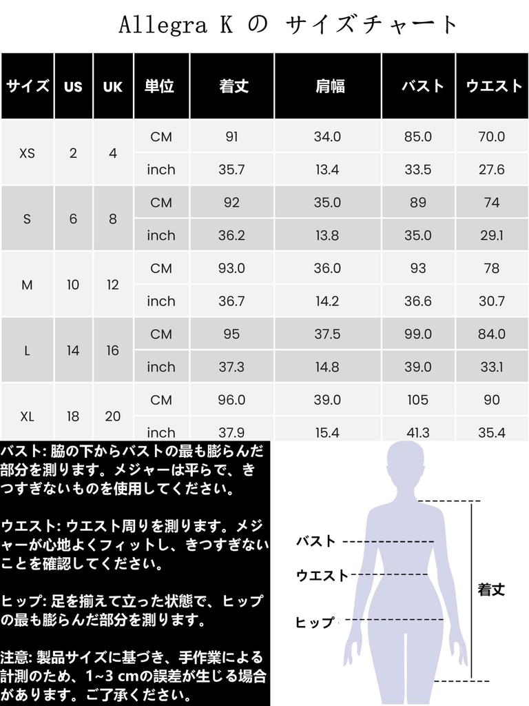 Allegra K Women's Flared Knit Dress, Houndstooth Check Pattern, Sleeveless, Short Length, Sky Blue, Size XS