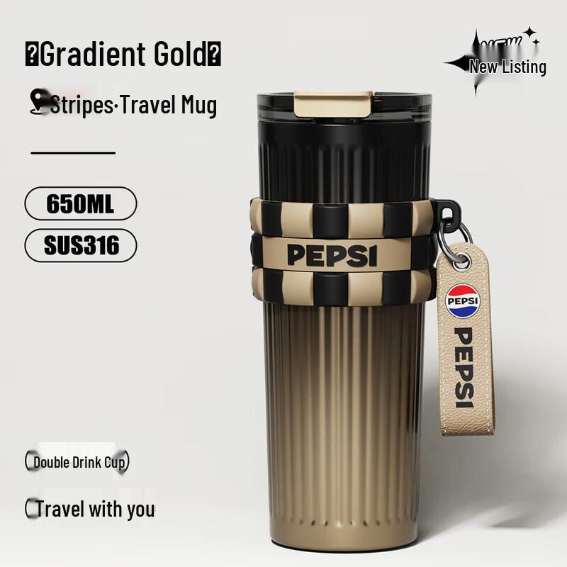 Pepsi 650ml 316 Stainless Steel Travel Tumbler