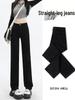 Women's High Waist Slim Straight Leg Pants - Black Flattering Cigarette Jeans for Short Individuals, Spring/Autumn