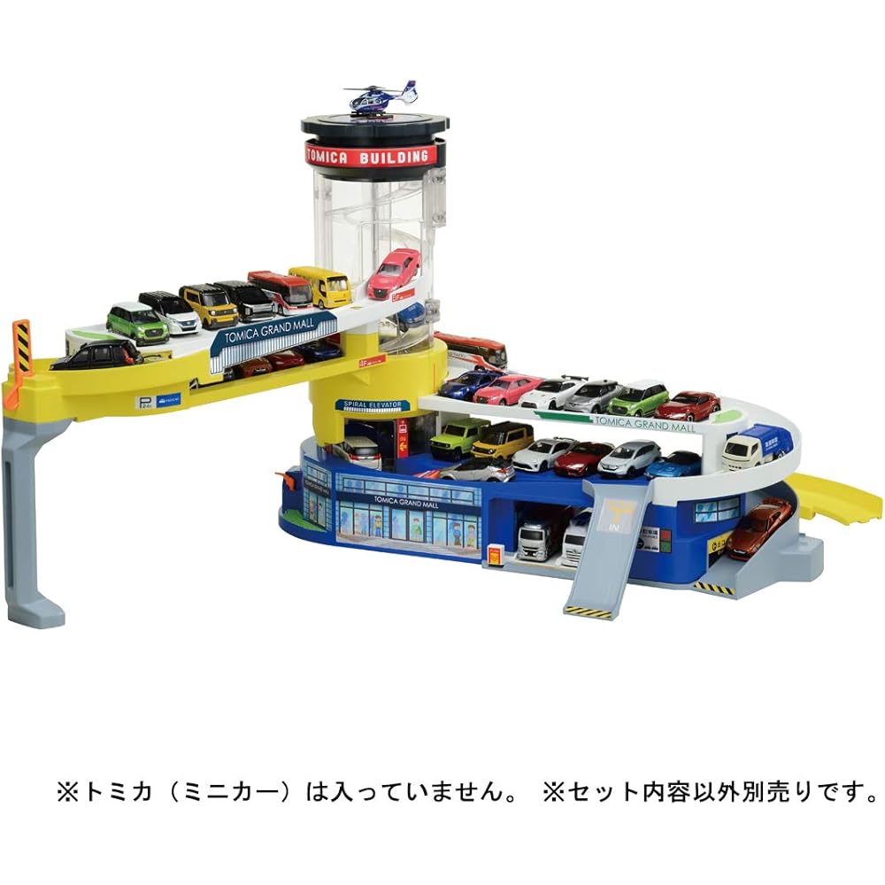 Tomica Double Action Tomica Building 50th Anniversary Edition Toy Vehicle Set