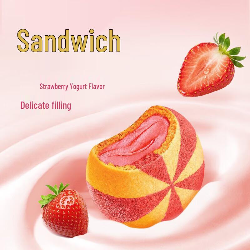 danisa Erdbeer-Sandwich-Kekse