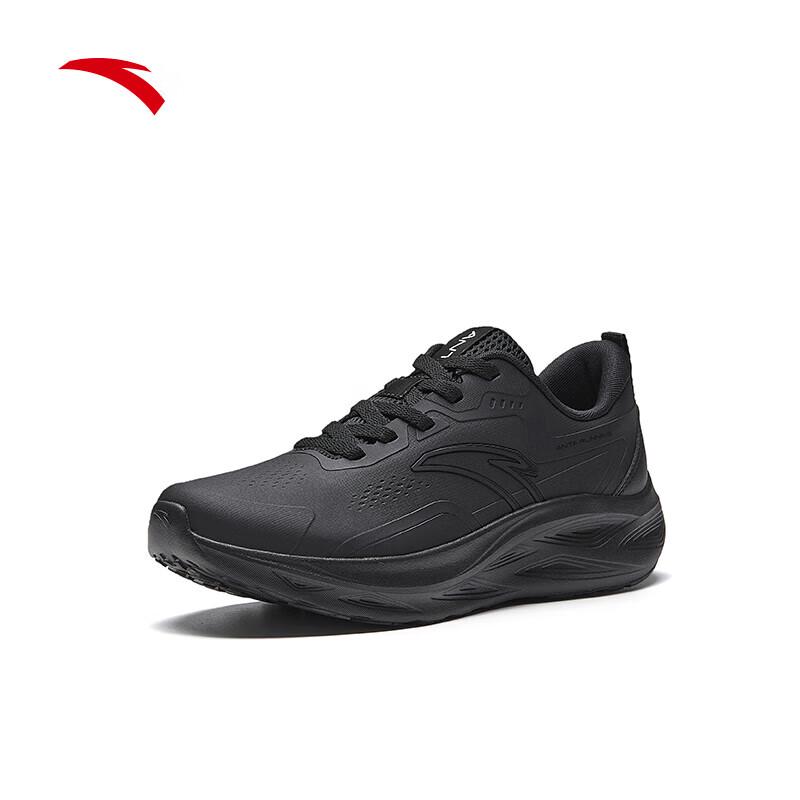 Anta Yichen Men's Cushioned Lightweight Running Shoes