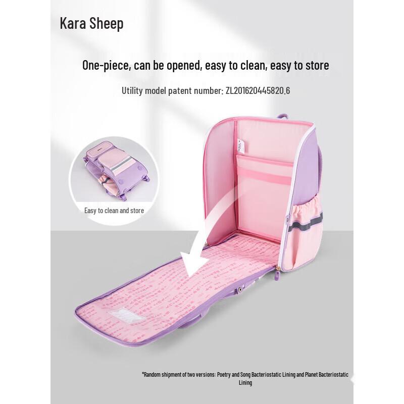 Kara Bear CX2635 5D Ergonomic Primary School Backpack