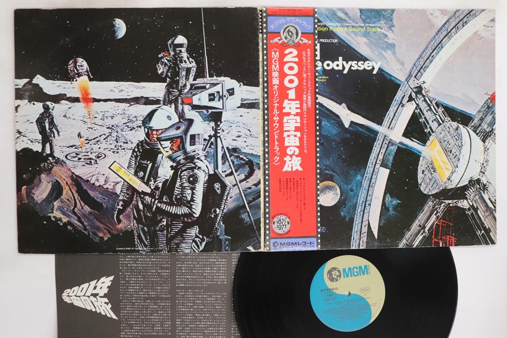 LP Record OST - 2001 A Space Odyssey MMF1010 MGM 1977 Japan Obi Soundtracks & Musicals Used