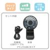Pet Paradise Clip Fan Mini Fan Clip Fan Gray Black