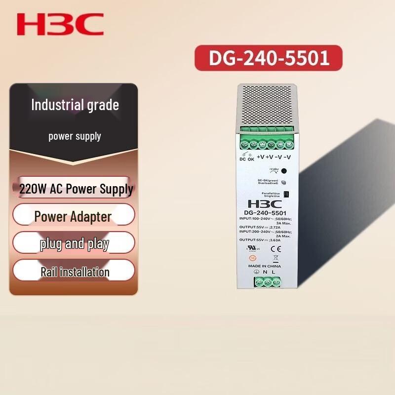 Промышленный PoE-источник питания H3C DG-240-5501
