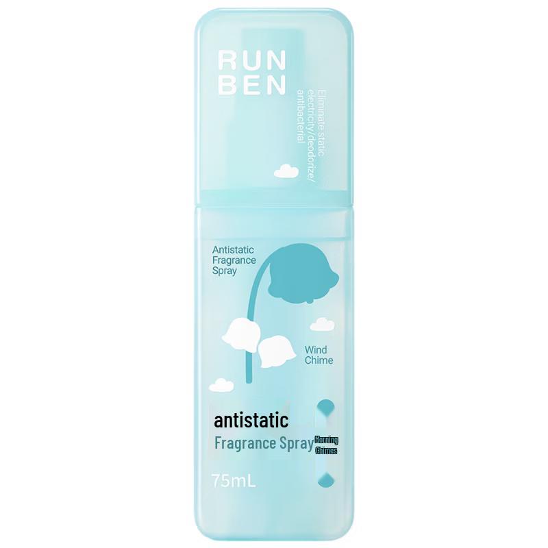 RUNBEN Anti-Static Fragrance Spray