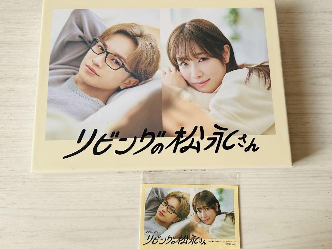 

[USED] Matsunaga-san in the Living Room Blu-ray BOX Kento Nakajima Hikaru Takahashi Koji Mukai