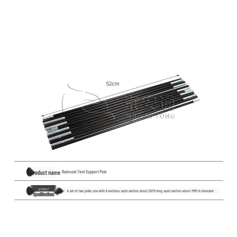 Jing An Tong Tent Support Poles