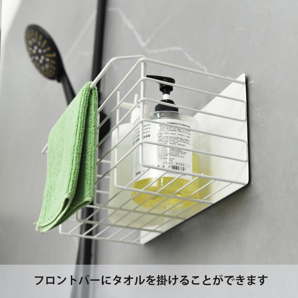 Bathroom Rack Magnetic Bath Rack Set of 2 Bathroom Washroom Kitchen Storage Shelf 31cm (White, & 32cm)