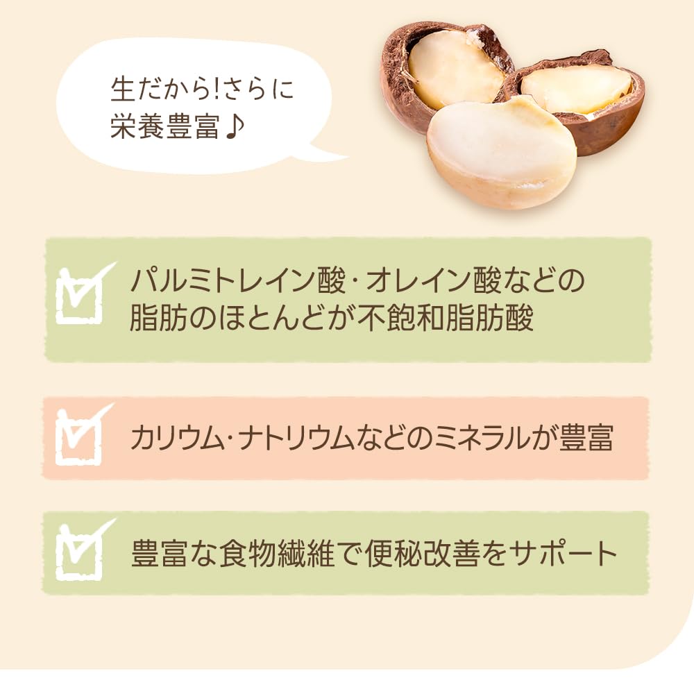 DAILY NUTS & FRUITS Raw Macadamia Nuts 1kg Direct Import No Salt No Additives No Plant Oil Aluminum Zip Bag