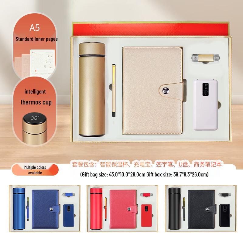 Yuanzu 5-Piece Gift Set