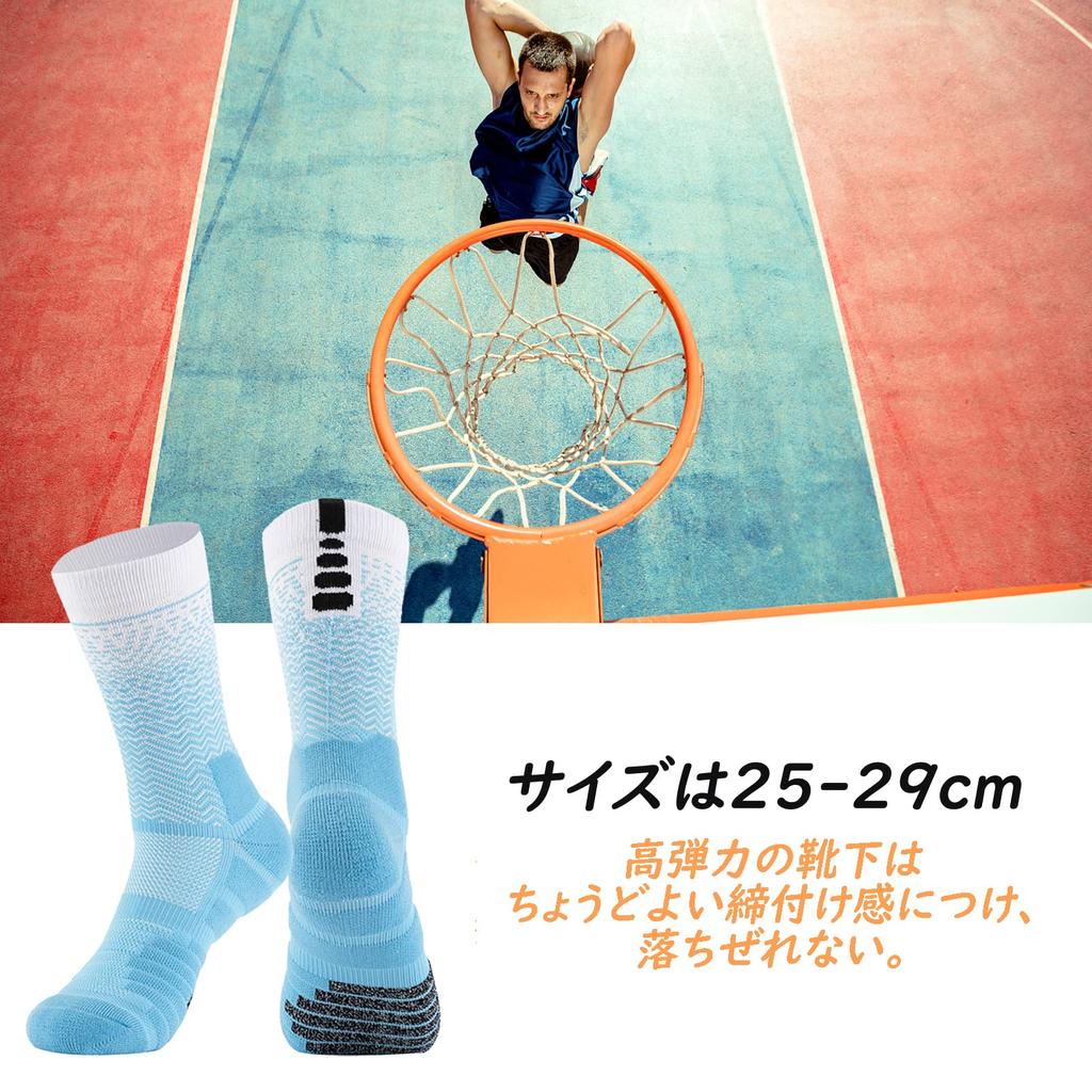 Athletic Basketball Cotton with Mesh Prevents Thick and Stylish for and Winter [L04AYABY] Men's Socks, Socks, 2-Pair Set, Cushioning, Bruises,